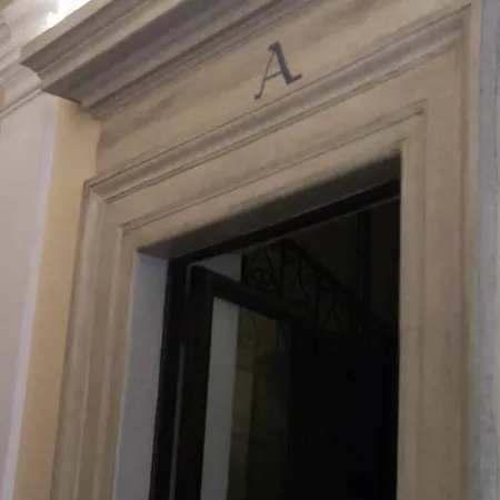 Гостевой дом Garden's Elide 4*